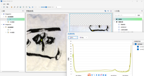 1725953312214683.png image.png